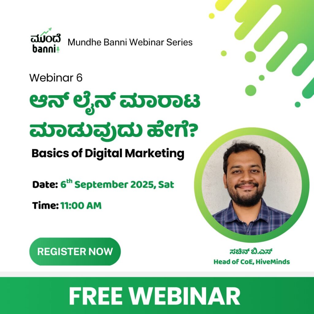 Digital_Marketing